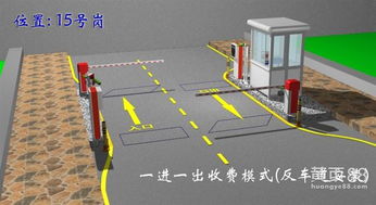 广西佳顺智能科技 引领智慧停车服务新未来